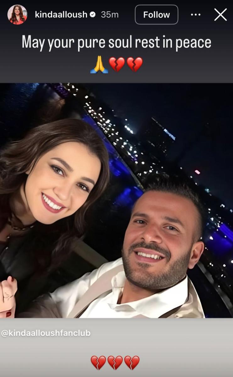 كندة علوش