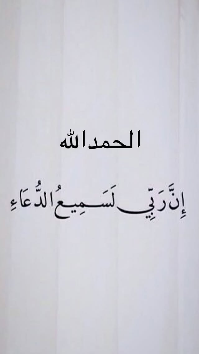 شجون الهاجري تتلقى دعم نجوم الكويت بعد الإفراج عنها - هنادي الكندري تدعو لشجون الهاجري بعد إخلاء سبيلها - محمد سلامة يشارك صورة من كواليس مع شجون الهاجري - عبدالله بوشهري ينشر دعاءً مؤثرًا لشجون الهاجري - علي كاكولي يوجّه رسائل إيمانية بعد الإفراج عن شجون - ريم ارحمة تشارك صورة قديمة مع شجون الهاجري - نواف الفجي يشيد بمحبة الناس لشجون الهاجري - كوثر البلوشي تنشر صورة نادرة لشجون الهاجري - هبة الدري: الحمد لله على أيام بلطف الله مع شجون - عبدالله بوشهري يقبّل شجون على جبينها بعد قرار الإفراج - شملان النصار يشارك صورة مع شجون الهاجري - أميرة محمد تنشر صورة دعم لشجون الهاجري - منصور البلوشي يشكر الله بعد الإفراج عن شجون - إلهام الفضالة تعبّر عن فرحتها بصورة لشجون - سيرين عبد النور تدعم شجون الهاجري على X - شيماء سيف: "بحبك يا قمر" لشجون الهاجري