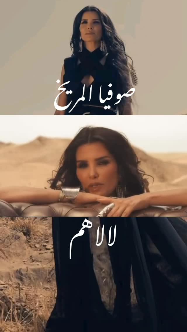 صوفيا المريخ تطرح أغنية جديدة بعنوان لالاهم أغنية لالاهم من كلمات وألحان منعم السليماني صوفيا المريخ تدمج الدارجة المغربية والفرنسية في لالاهم فيديو كليب لالاهم من إخراج رضا باتير صوفيا المريخ تعود للساحة الفنية بعد غياب لالاهم تواصل نجاح صوفيا المريخ بعد أغنية دابا أغنية دابا حققت أكثر من مليون مشاهدة على يوتيوب صوفيا المريخ أهدت أغنية بويا لوالدها الراحل صوفيا المريخ تؤكد حضورها الفني بأغنية لالاهم كليب أغنية دابا صُوّر في مدينة مراكش المغربية صوفيا المريخ تطلق ثالث عمل فني لها خلال أقل من عام كلمات أغنية بويا من كتابة وتلحين صوفيا المريخ صوفيا المريخ تجمع بين الرومانسية والتجديد في لالاهم الجمهور يتفاعل مع إصدار صوفيا المريخ الجديد لالاهم صوفيا المريخ تعود بقوة إلى الواجهة الفنية المغربية