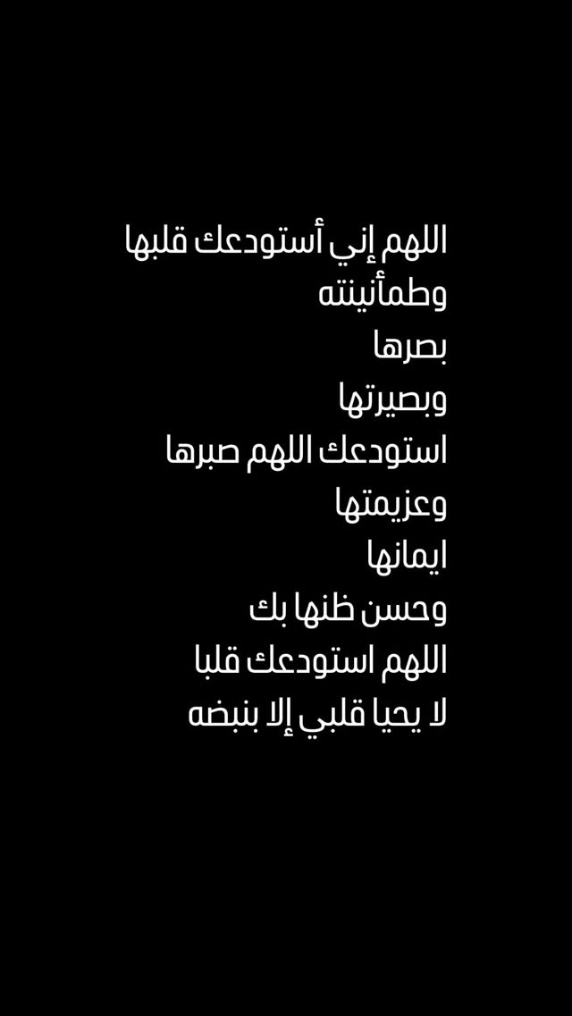 شجون الهاجري تتلقى دعم نجوم الكويت بعد الإفراج عنها - هنادي الكندري تدعو لشجون الهاجري بعد إخلاء سبيلها - محمد سلامة يشارك صورة من كواليس مع شجون الهاجري - عبدالله بوشهري ينشر دعاءً مؤثرًا لشجون الهاجري - علي كاكولي يوجّه رسائل إيمانية بعد الإفراج عن شجون - ريم ارحمة تشارك صورة قديمة مع شجون الهاجري - نواف الفجي يشيد بمحبة الناس لشجون الهاجري - كوثر البلوشي تنشر صورة نادرة لشجون الهاجري - هبة الدري: الحمد لله على أيام بلطف الله مع شجون - عبدالله بوشهري يقبّل شجون على جبينها بعد قرار الإفراج - شملان النصار يشارك صورة مع شجون الهاجري - أميرة محمد تنشر صورة دعم لشجون الهاجري - منصور البلوشي يشكر الله بعد الإفراج عن شجون - إلهام الفضالة تعبّر عن فرحتها بصورة لشجون - سيرين عبد النور تدعم شجون الهاجري على X - شيماء سيف: "بحبك يا قمر" لشجون الهاجري