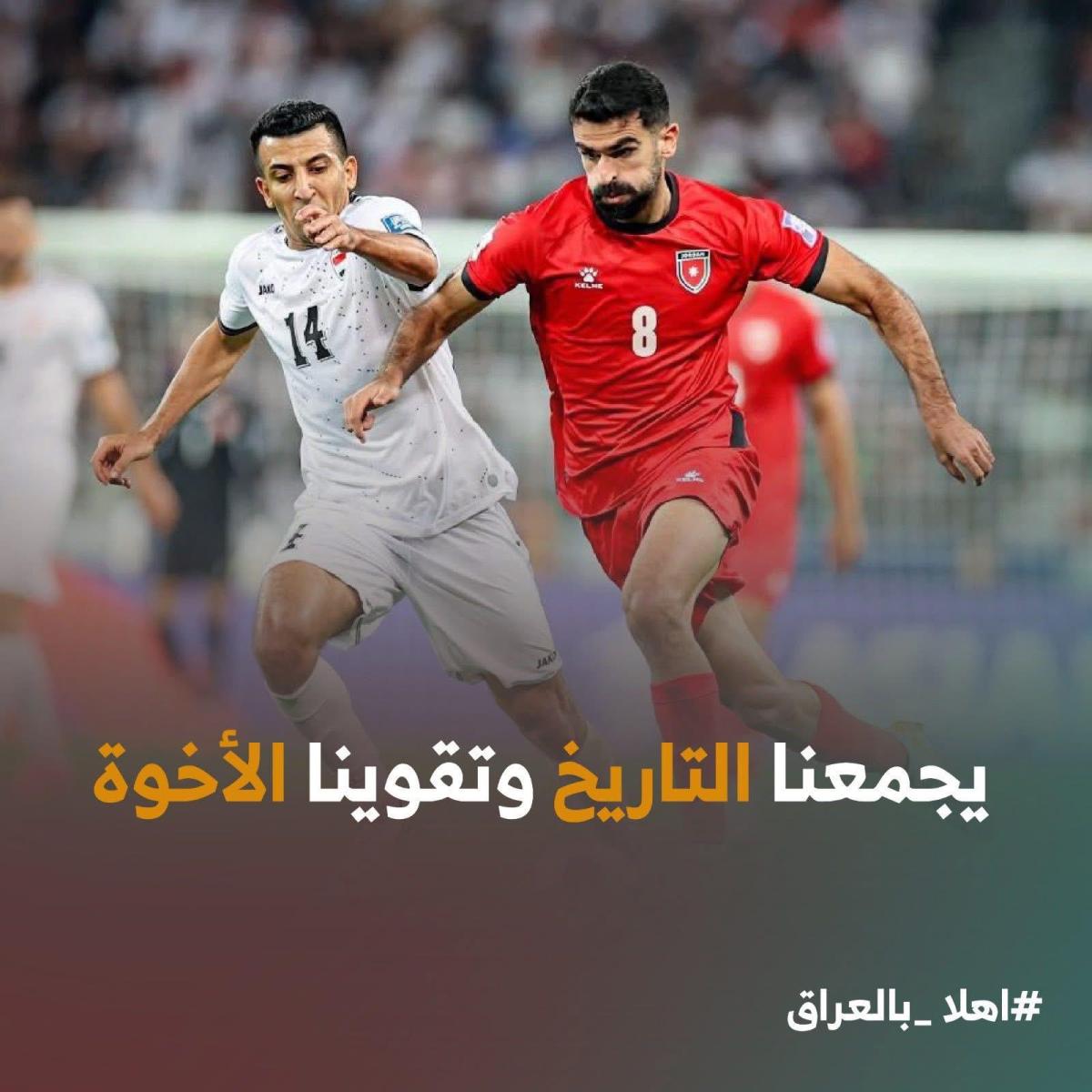 الأردن