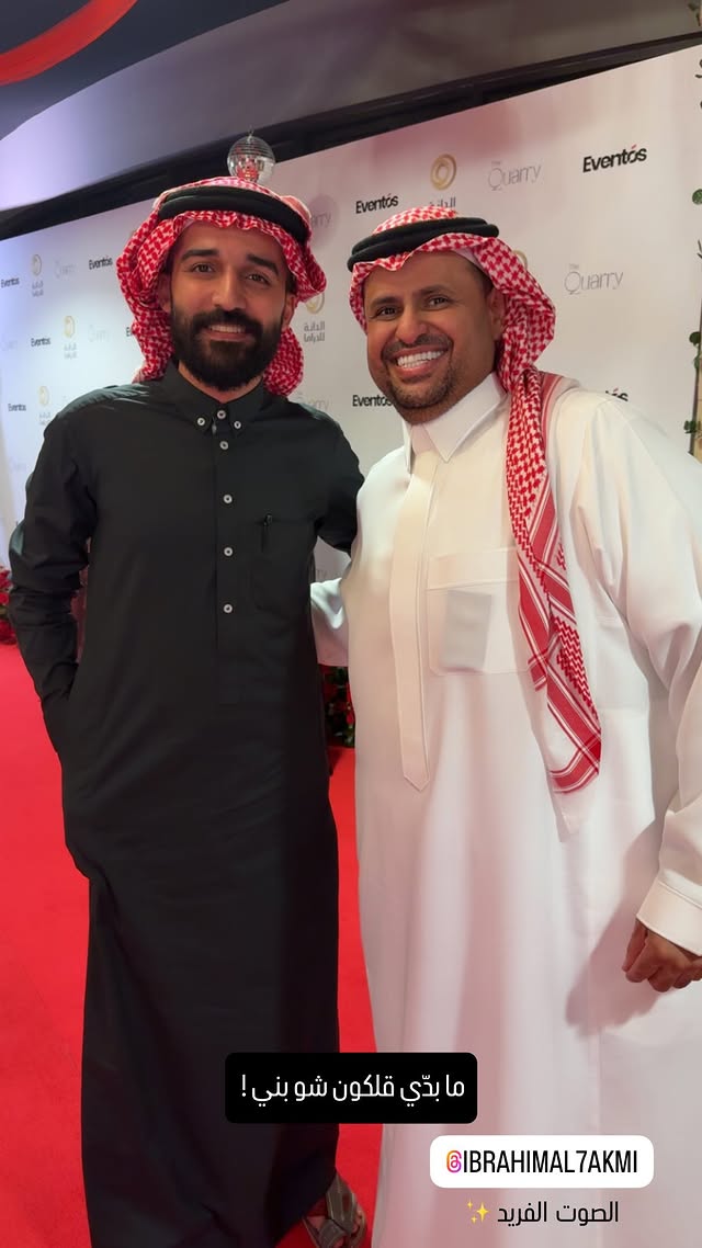 اجتماع نجمات الخليج في البحرين خلال حفل جوائز الدانة 2025 - إلهام علي تتألق في مهرجان الدانة - خالد صقر يحصد جائزة أفضل ممثل في شارع الأعشى - زينب العسكري وهايفة حسين في أجواء احتفالية راقية - تكريم المواهب الشابة في جوائز الدانة للدراما - شارع الأعشى يهيمن على جوائز مهرجان الدانة 2025 - أبرز الفائزين في حفل جوائز الدراما الخليجية - أجواء ودّ وتكريم في حفل الدانة البحرين - عبد الرحمن بن نافع أفضل ممثل بتصويت الجمهور - أفضل ممثلة بتصويت الجمهور لمى عبد الوهاب - حفل الدانة يحتفي بصناع المحتوى الدرامي الخليجي - عبد المحسن النمر وفاطمة الصفي في حفل جوائز الدانة
