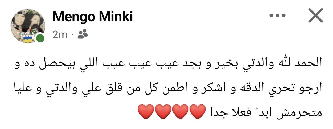 منة شلبي
