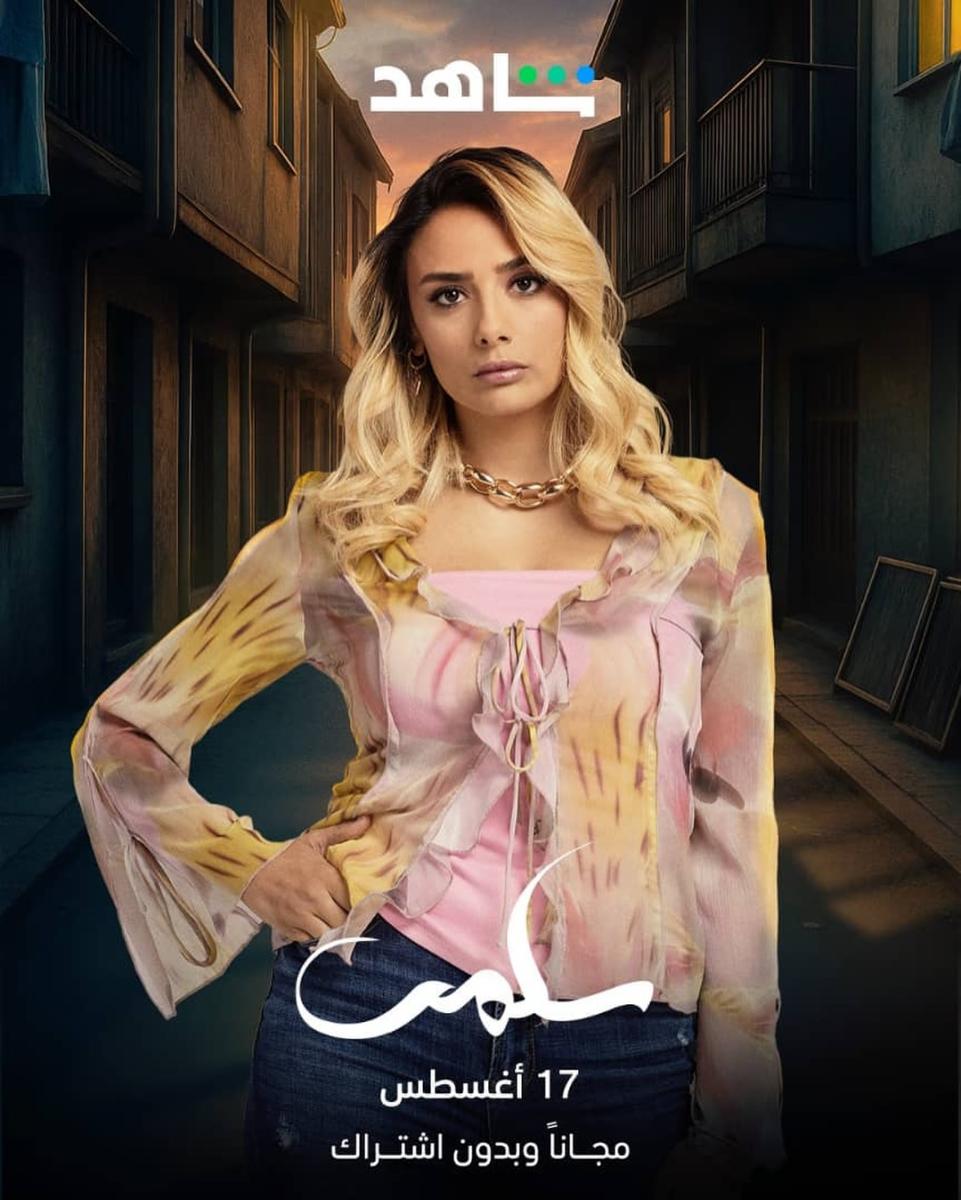 نانسي خوري