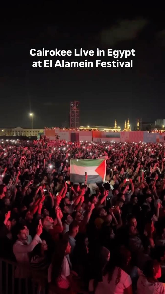 أنغام - Angham - مهرجان العلمين - حفل كايروكي - Cairokee - أمير عيد - Amir Eid - محمد رمضان - Mohamed Ramadan - زياد الرحباني - Ziad Rahbani - تلك قضية - ظهور أنغام الأول بعد العلاج - أنغام إنستغرام - عودة أنغام من ألمانيا