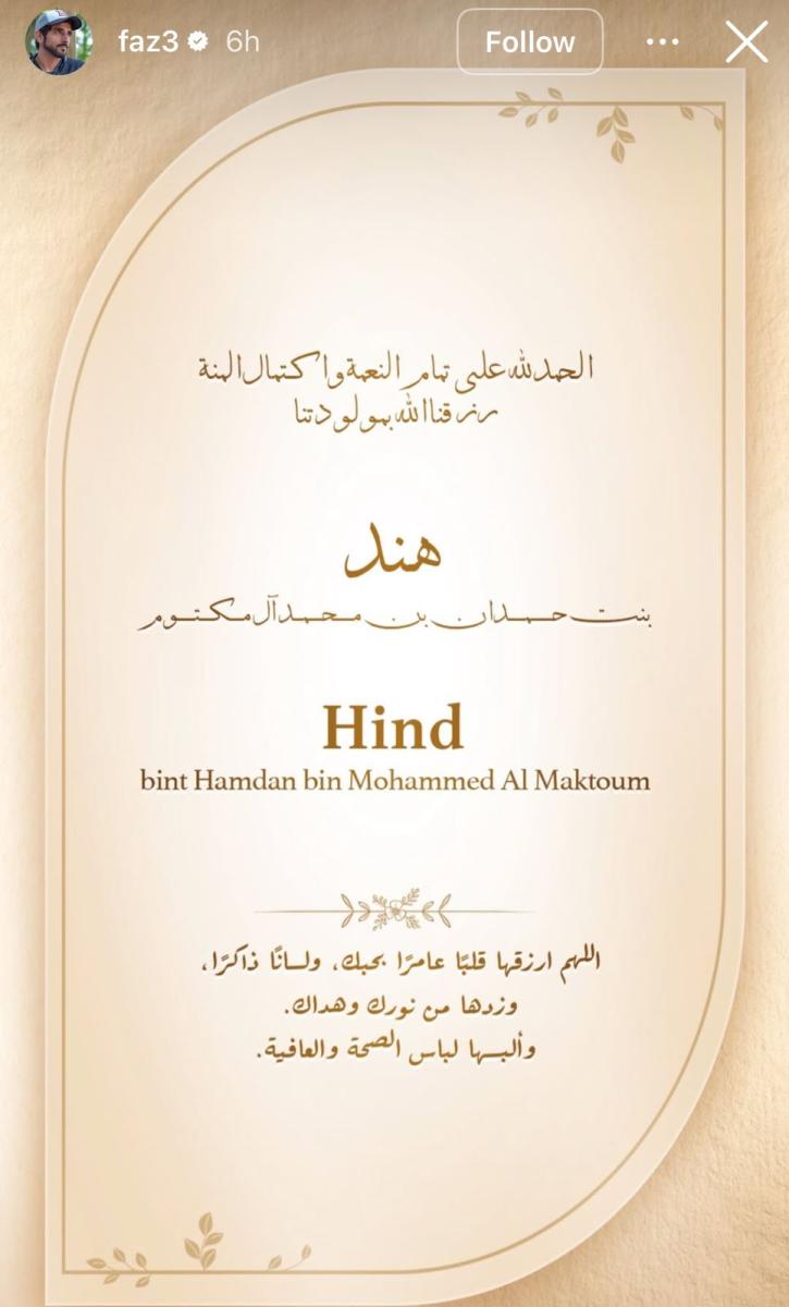 الشيخ حمدان بن محمد بن راشد ىل مكتوم