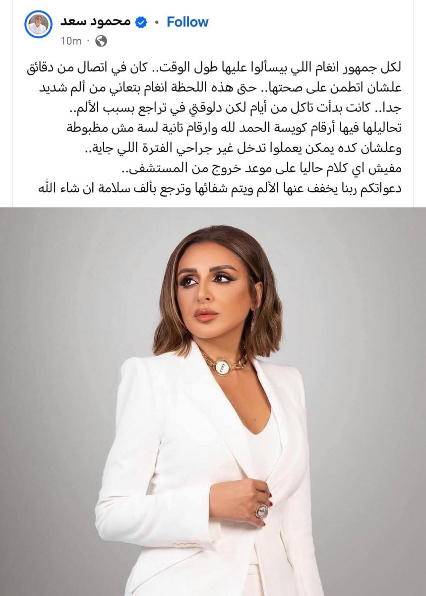 أنغام