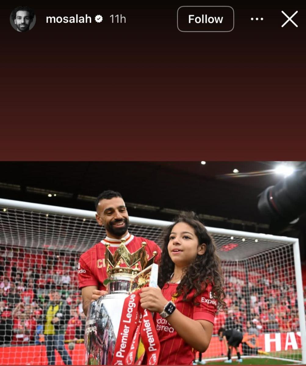 محمد صلاح