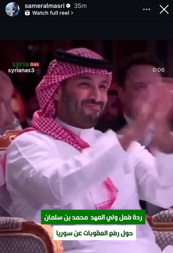 سامر المصري