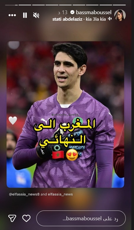 منتخب المغرب