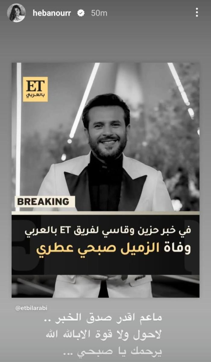هبة نور