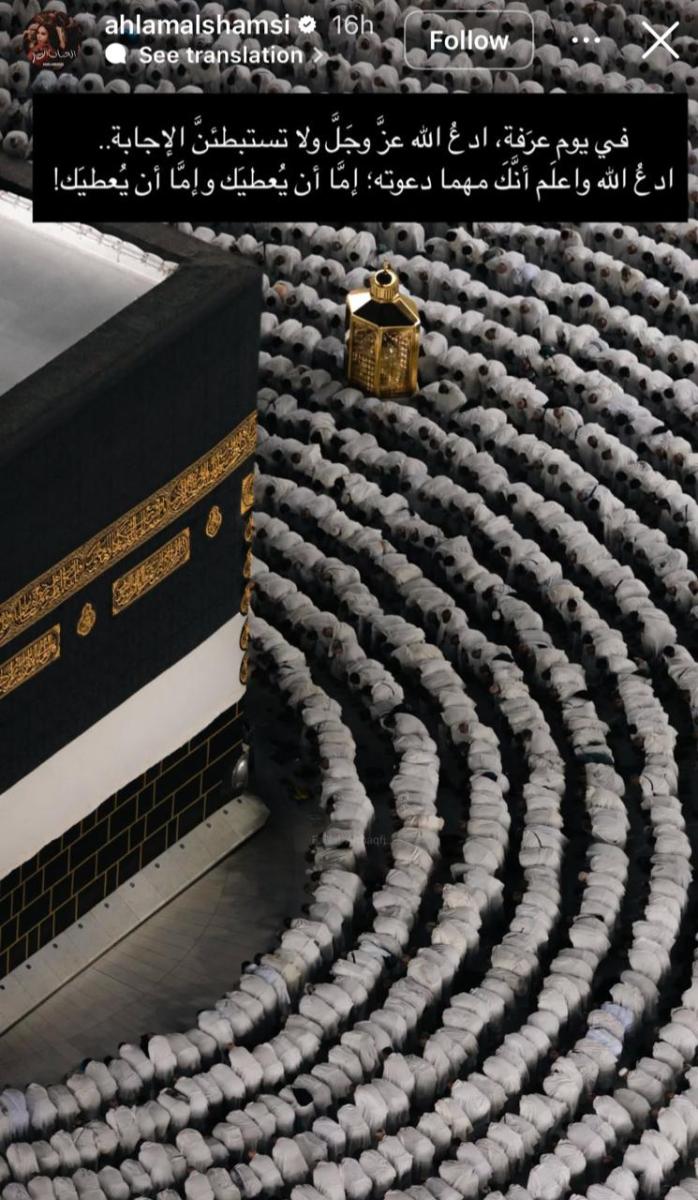 أحلام