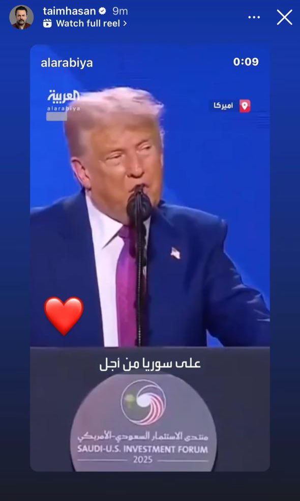 تيم حسن