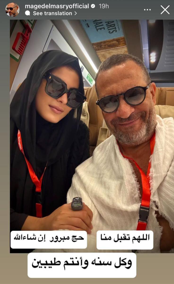 ماجد المصري