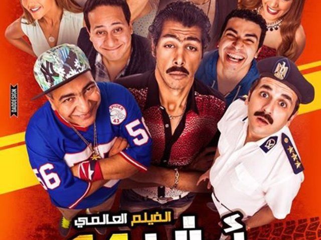 أوشن 14