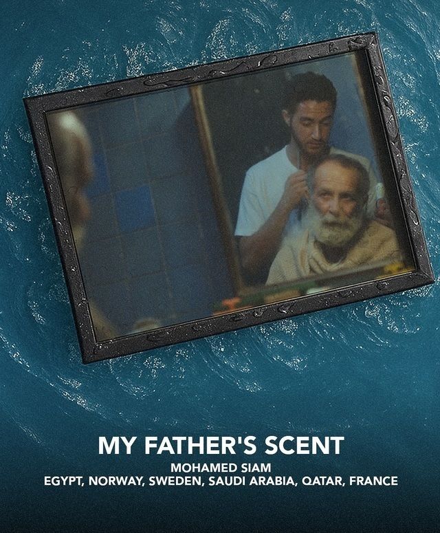 أحمد مالك - فيلم كولونيا - My Father’s Scent - مهرجان الجونة السينمائي 2025 - هدى المفتي - محمد صيام - تارا عماد - هنا شيحة - نور النبوي - طه دسوقي - نانسي عجرم