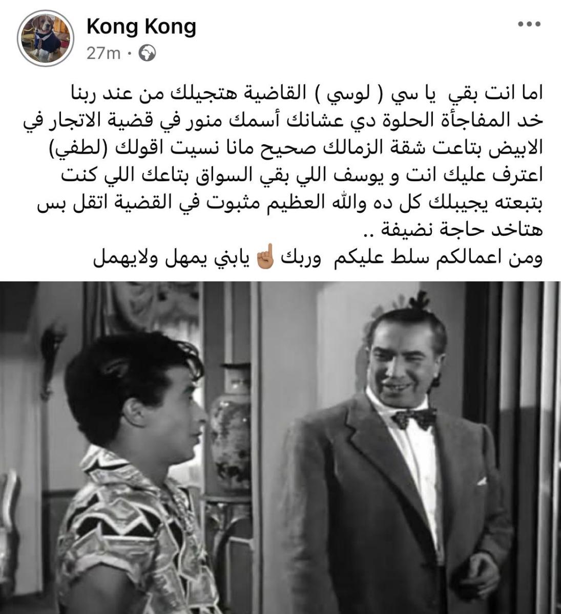 شقيق شيرين عبد الوهاب 