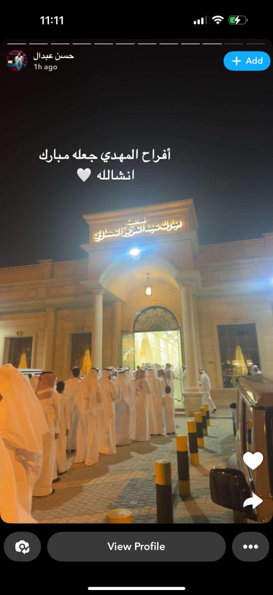 حفل زفاف حسين المهدي - حضور نجوم الفن في زفاف حسين المهدي - داوود حسين في حفل زفاف حسين المهدي - شهاب جوهر يبارك لحسين المهدي - ناصر الدوسري يهنئ حسين المهدي بزفافه - حسن عبدال في زفاف حسين المهدي - منصور البلوشي يشارك صورة من حفل الزفاف - عقد قران حسين المهدي في أجواء عائلية - تهنئة النجوم لحسين المهدي بزواجه - صور حفل زفاف حسين المهدي - حسين المهدي يدخل القفص الذهبي - زواج حسين المهدي بعيدًا عن الإعلام - أجواء مميزة في حفل زفاف حسين المهدي - تعليقات النجوم على زفاف حسين المهدي - مفاجأة حسين المهدي بزواجه