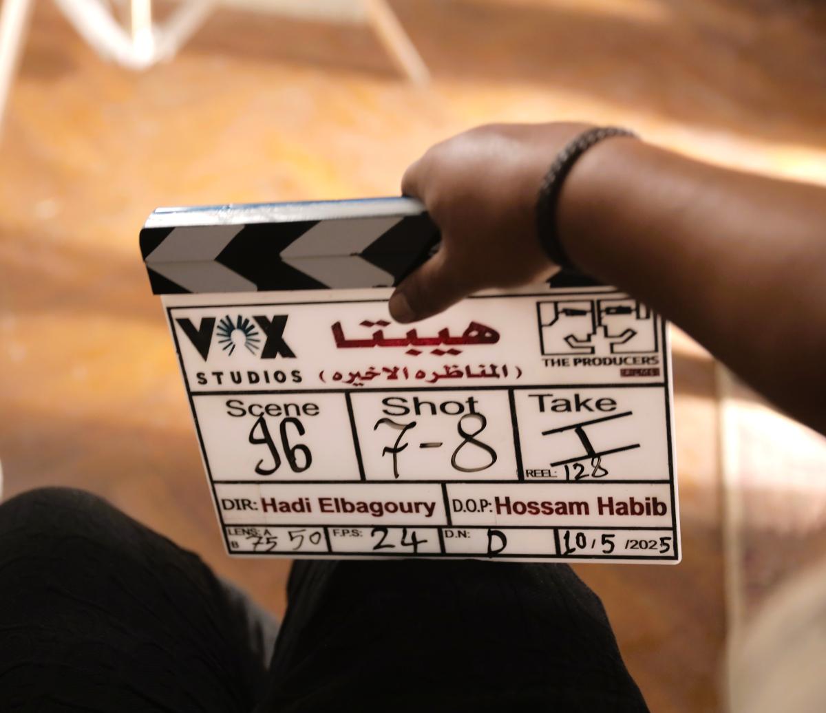 انتهاء تصوير فيلم هيبتا 2: المناظرة الأخيرة - منة شلبي، محمد ممدوح، كريم فهمي، جيهان الشماشرجي، سلمى أبو ضيف، كريم قاسم، مايان السيد، وحسن مالك.