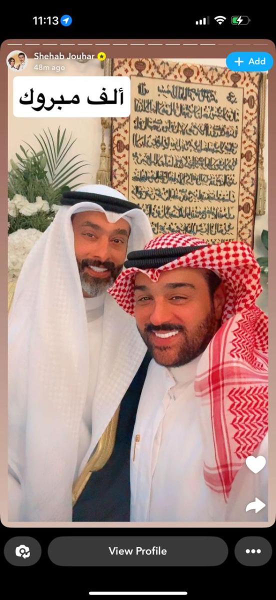 حفل زفاف حسين المهدي - حضور نجوم الفن في زفاف حسين المهدي - داوود حسين في حفل زفاف حسين المهدي - شهاب جوهر يبارك لحسين المهدي - ناصر الدوسري يهنئ حسين المهدي بزفافه - حسن عبدال في زفاف حسين المهدي - منصور البلوشي يشارك صورة من حفل الزفاف - عقد قران حسين المهدي في أجواء عائلية - تهنئة النجوم لحسين المهدي بزواجه - صور حفل زفاف حسين المهدي - حسين المهدي يدخل القفص الذهبي - زواج حسين المهدي بعيدًا عن الإعلام - أجواء مميزة في حفل زفاف حسين المهدي - تعليقات النجوم على زفاف حسين المهدي - مفاجأة حسين المهدي بزواجه