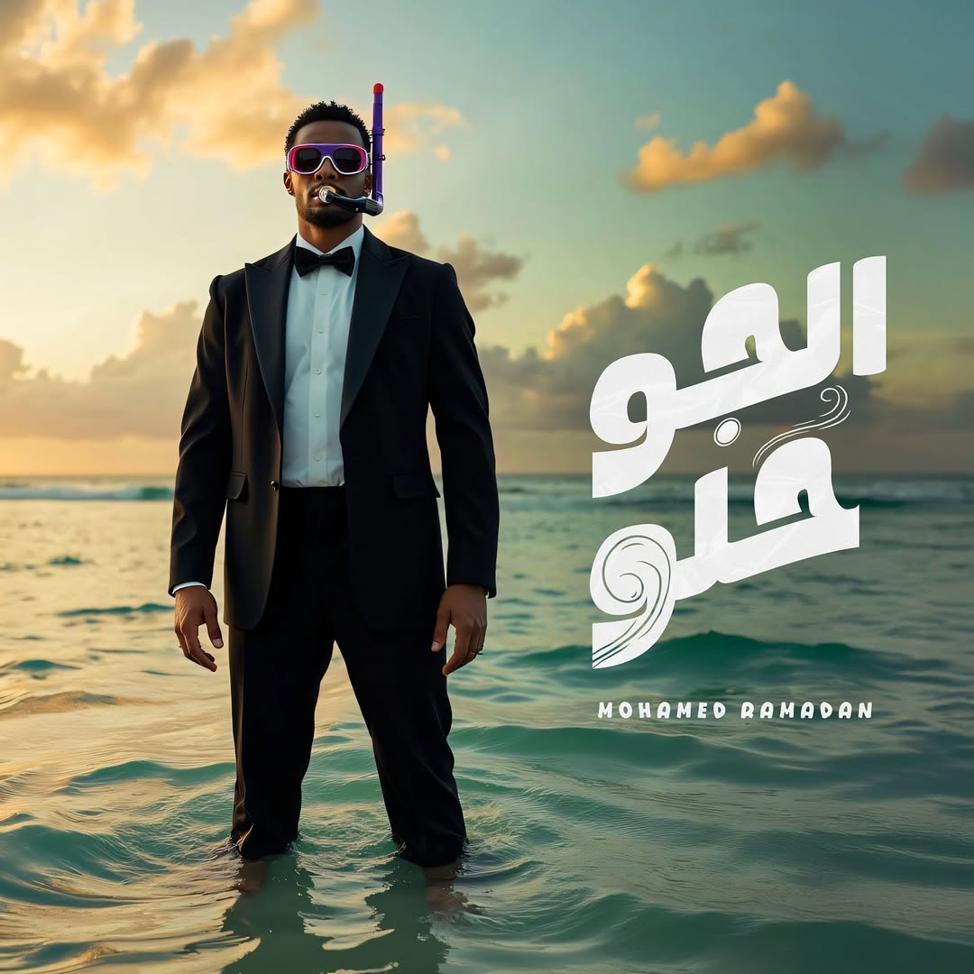 محمد رمضان يوضح سبب غيابه عن الدراما في فيديو جديد  حقيقة أجر محمد رمضان في الأعمال الدرامية  فيلم أسد بطولة محمد رمضان قريباً في السينما  محمد رمضان يرفض عرض درامي بقيمة 4 مليون دولار  تصريحات محمد رمضان عن أولوياته الفنية  أغنية الجو حلو الجديدة من محمد رمضان  كلمات وألحان أغنية الجو حلو من محمد رمضان  محمد رمضان يحتفل بالسنة الهجرية برسالة لجمهوره  أحدث أعمال محمد رمضان الفنية في 2025  محمد رمضان يركز على السينما ويبتعد عن الدراما  الجو حلو أغنية صيفية جديدة لمحمد رمضان  محمد رمضان يوضح لجمهوره سبب غيابه عن الشاشة  عرض درامي ضخم لمحمد رمضان رفضه بسبب التفرغ  تفاصيل أغنية الجو حلو من توزيع Dezel  رمضان يطمئن جمهوره بفيديو صريح ومباشر