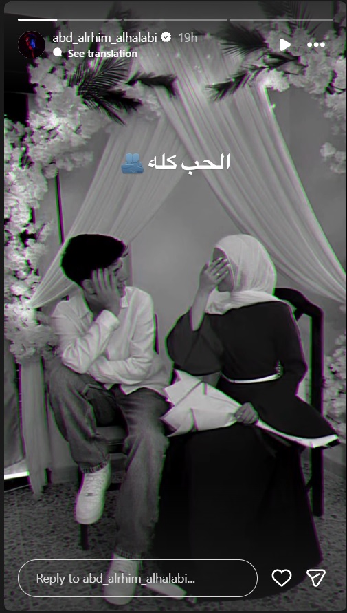 عبد الرحيم الحلبي - the voice kids - ذا فويس كيدز - كاظم الساهر Kazem El Saher - نانسي عجرم Nancy Ajram - تامر حسني Tamer Hosny - إكس فاكتور X Factor - رحمة رياض Rahma Riad - خطوبة عبد الرحيم الحلبي - دبي TV - الحب كله