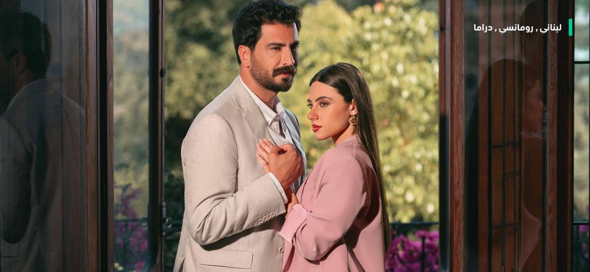 مسلسل مش مهم الاسم الحلقة الأخيرة