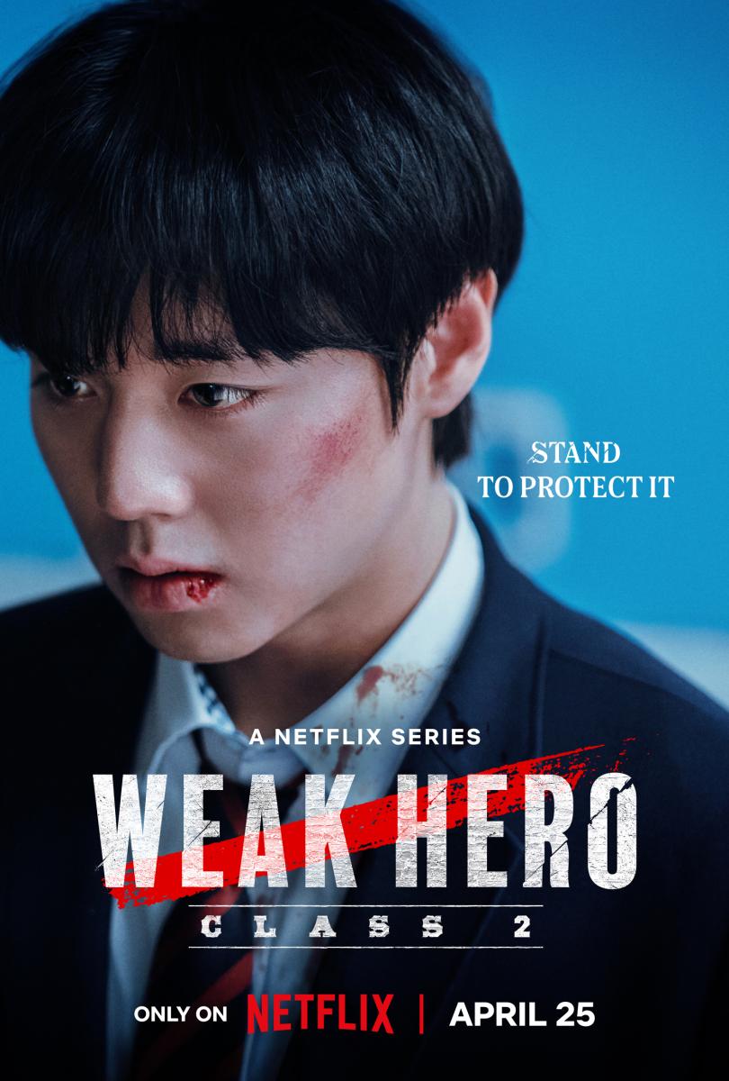 مسلسل Weak Hero Class  الموسم الثاني