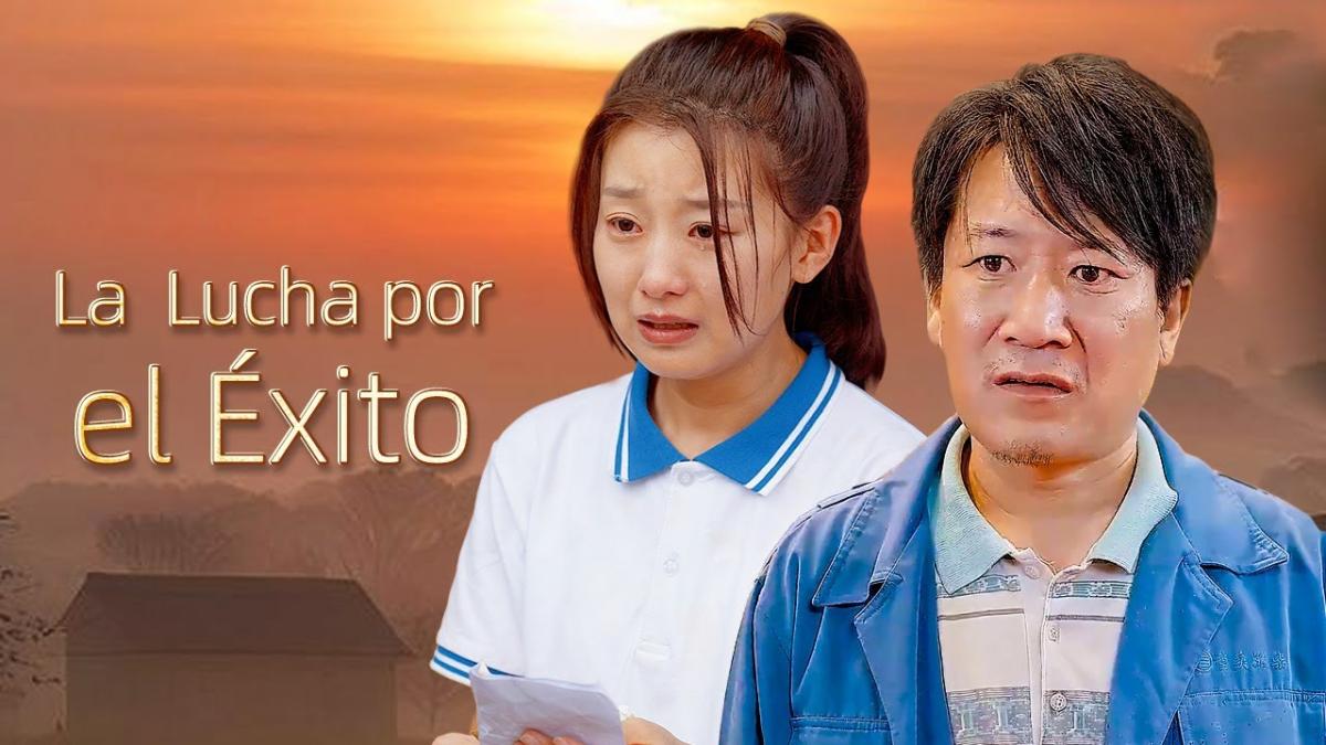 مسلسل حياة جميلة بعد مرارة الصعاب - La Lucha por el Éxito