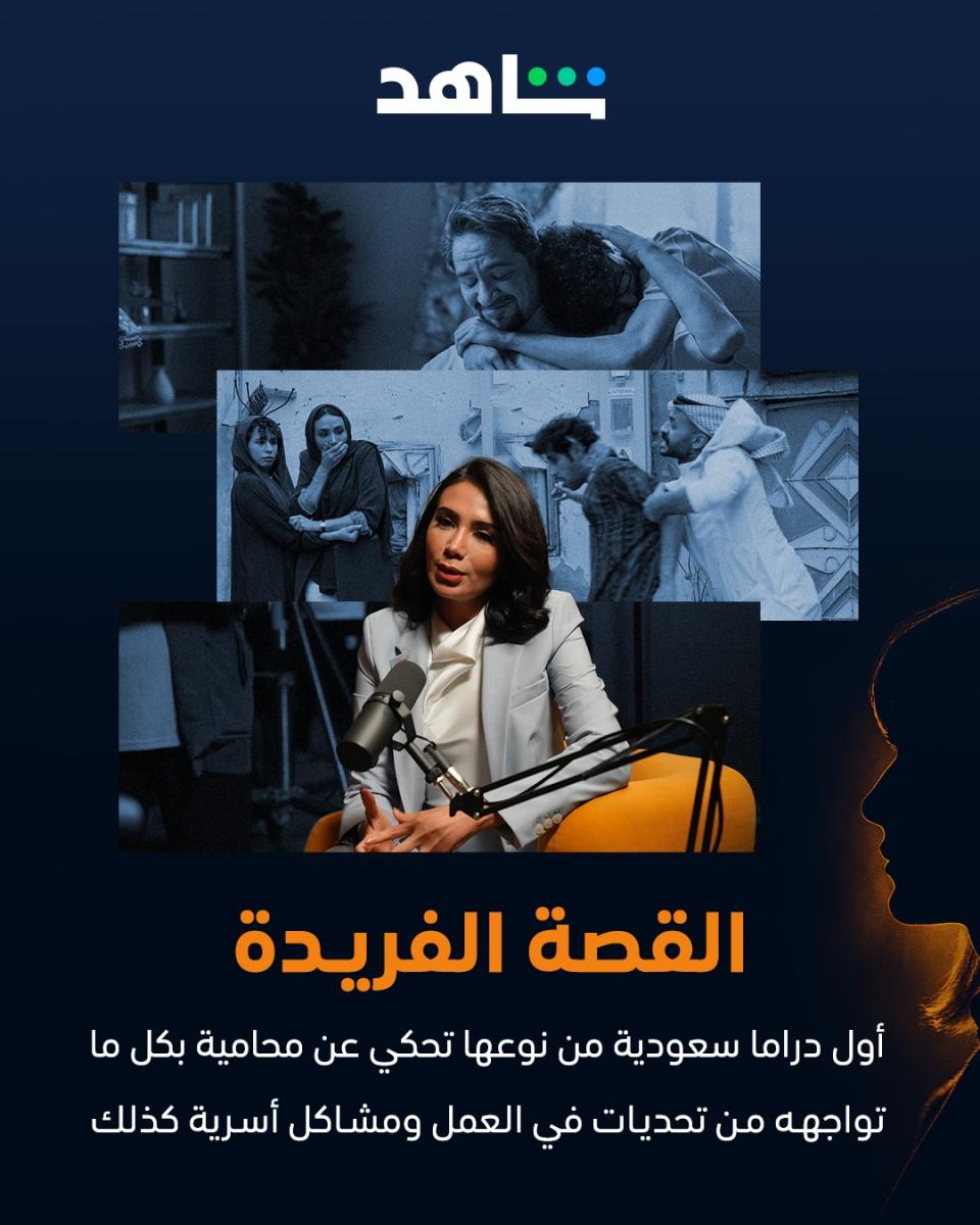 مسلسل المحامية - تفاصيل مسلسل المحامية - لبنى عبد العزيز
