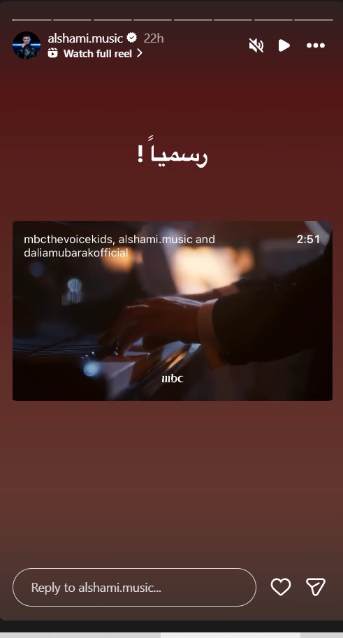 كلنا واحد - The Voice -  ذا فويس - أحمد سعد - محمد شافعي - ميشيل فاضل - رحمة رياض - رامي صبري - ناصيف زيتون - داليا مبارك - MBC
