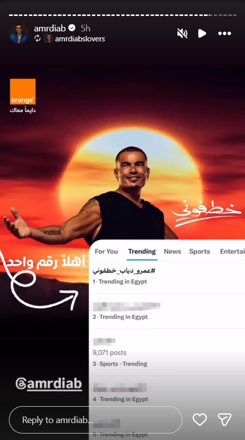 عمرو دياب يطلق ألبوم "ابتدينا" وسط تفاعل كبير على يوتيوب  تامر حسين يشارك بخمس أغاني مختلفة في ألبوم عمرو دياب الجديد  مصطفى حدوتة يؤكد أن "قفلة اللعبة" مرشحة لتكون أغنية الصيف  أيمن بهجت قمر يتحدث عن 27 عامًا من التعاون مع الهضبة  "خطفوني" تتصدر ترند يوتيوب بعد ساعات من طرحها  "ما ليش بديل" تحقق المركز الثاني على يوتيوب  جانا دياب تكتب وتغني لأول مرة مع والدها عمرو دياب  شراكة متجددة بين تامر حسين وعمرو مصطفى في أغاني الألبوم  ألبوم "ابتدينا" يمزج الطابع الغربي بالموسيقى الشرقية  كلمات ألبوم عمرو دياب الجديد تعكس مشاعر الجمهور العربي  صيف 2025 يبدأ بأغاني "البحر" من ألبوم عمرو دياب  أغاني عمرو دياب تحقق ملايين المشاهدات خلال أيام  مشاركة نجوم الكتابة والتلحين في ألبوم "ابتدينا" تضيف ثقلًا موسيقيًا  تامر حسين: "كل أغنية لها شخصية مستقلة وصوت خاص"