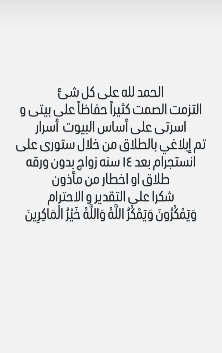 طلاق كريم محمود عبد العزيز - آن الرفاعي - دينا الشربيني - مي عمر - رضوى الشربيني - هنادي مهنا - آيتن عامر - كريم محمود عبد العزيز وآن الرفاعي - فيلم الهنا اللي أنا فيه - برنامج ABtalks - أنس بوخش - طلاق المشاهير - السوشيال ميديا - تصريحات دينا الشربيني - دعم آن الرفاعي - انفصال النجوم المصريين