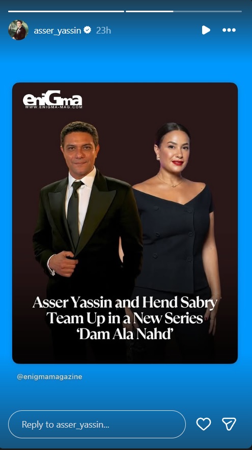 آسر ياسين - هند صبري - Asser Yassin - Hend Sabry - مسلسل دم على نهد - Ibrahim Eissa - رواية إبراهيم عيسى - مريم أحمدي - محمد هشام عبية - Sadek Al-Sabah - مسلسل جديد لآسر ياسين وهند صبري - Finding Ola Season 2 - Alby We Moftaho - مسلسل نتفليكس - عمارة يعقوبيان The Yacoubian Building - زي النهاردة Zay El Naharda - فيلم الوعد El Waad - رسائل البحر Messages from the Sea - مهرجان قرطاج السينمائي - Malmö Arab Film Festival - أفضل ممثل - مسلسلات مصرية 2025 - دراما عربية جديدة - AUC American University in Cairo.