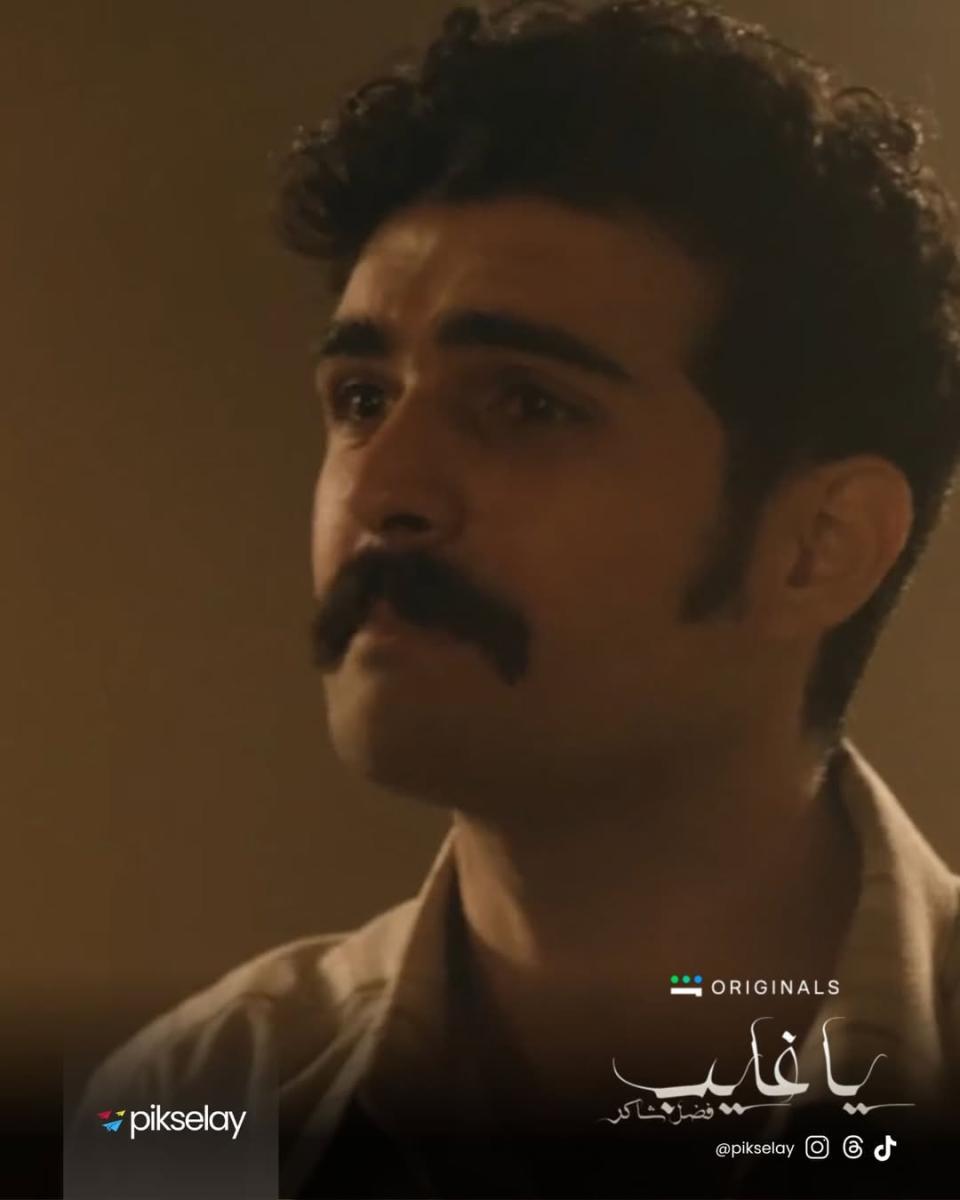 يوسف بولس