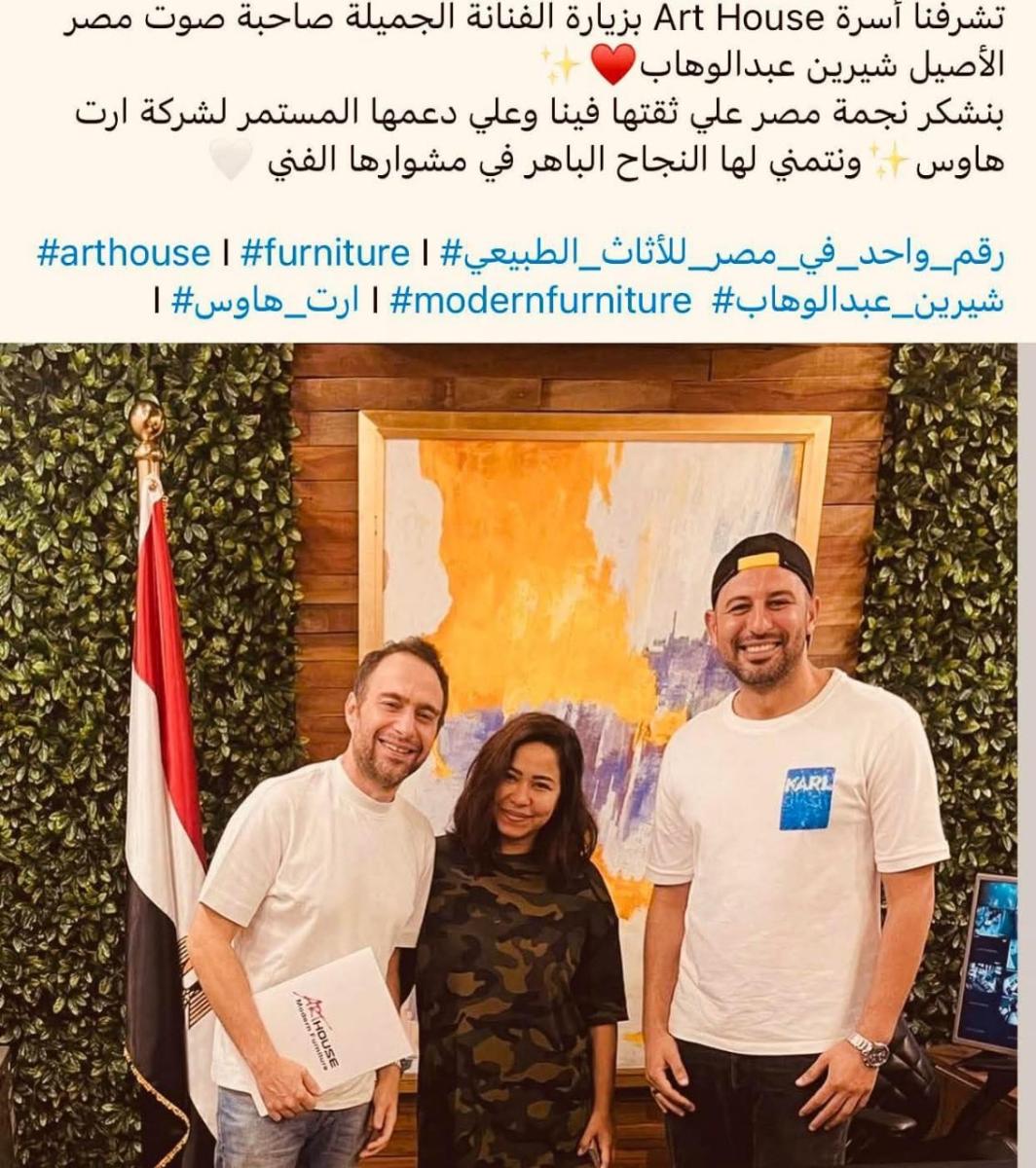 شيرين عبد الوهاب