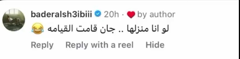 بدر الشعيبي - Bader Al Shuaibi - آلاء الهندي - Alaa Al Hendi - Etaf Ambeh امبيه - Riffy Ahmed - مسرحية كرنفال فبراير - المسرح الكويتي - أخبار الفن الكويتي