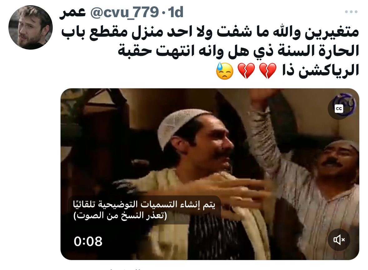 مسلسل شباب البومب رمضان 2025