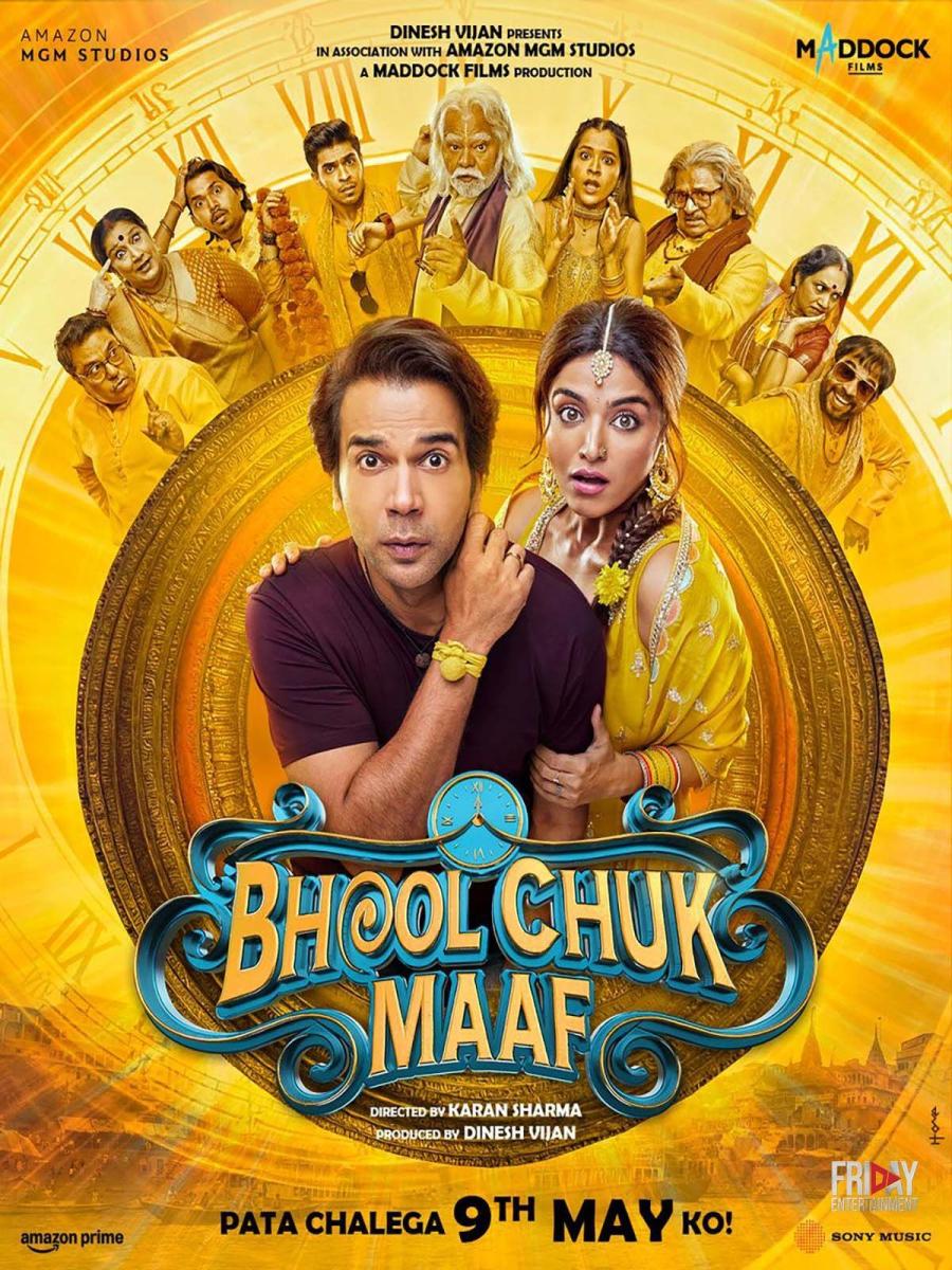 أفلام بوليوود الجديدة - Bhool Chuk Maaf