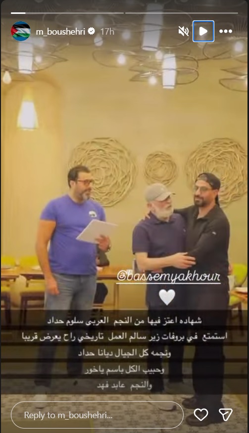 محمود بوشهري - مسرحية الزير سالم - سلوم حداد - باسم ياخور - عابد فهد - ديانا حداد - جهاد الأندري - أمل محمد - أحمد دحام - مسرح أبوظبي - Platinumlist