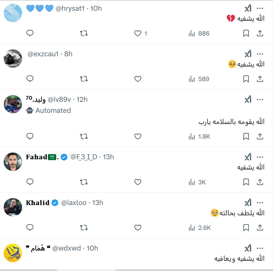 فهد المولد