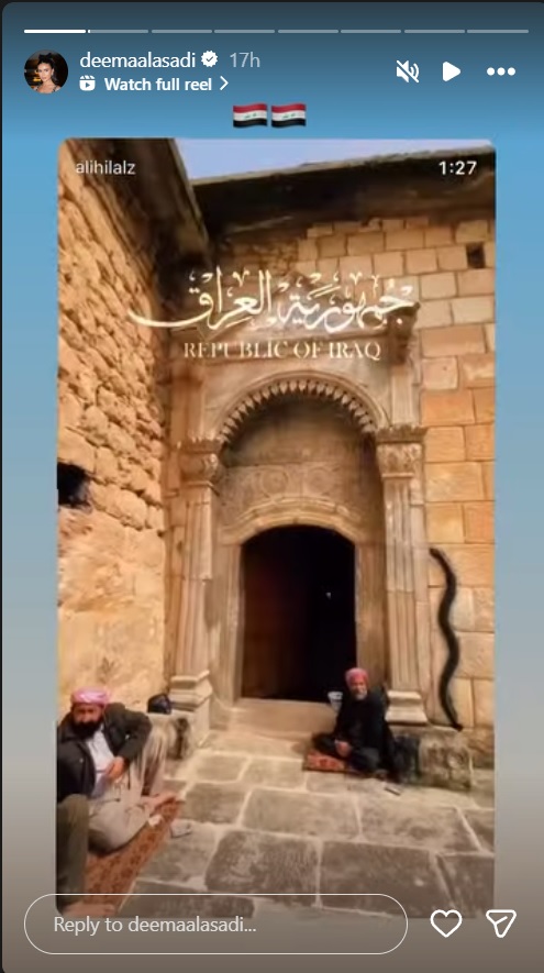 اليوم الوطني العراقي - رحمة رياض Rahma Riad - ماجد المهندس Majed Al Mohandis - حسين الجسمي Hussain Al Jassmi - أحلام Ahlam - قصي حاتم Qusai Hatem - حاتم العراقي Hatem Al Iraqi - محمد السالم Mohammed Al Salem - ميس عنبر Mais Anbar - نوال الزغبي Nawal El Zoghbi