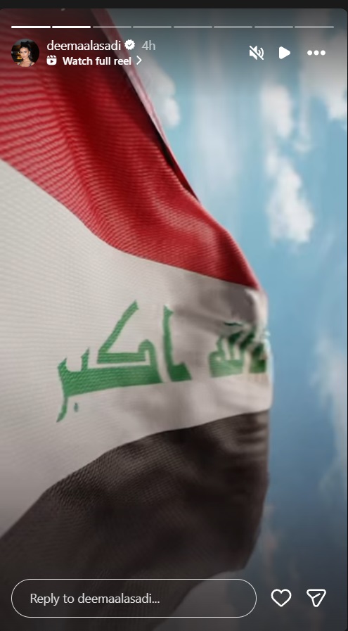 اليوم الوطني العراقي - رحمة رياض Rahma Riad - ماجد المهندس Majed Al Mohandis - حسين الجسمي Hussain Al Jassmi - أحلام Ahlam - قصي حاتم Qusai Hatem - حاتم العراقي Hatem Al Iraqi - محمد السالم Mohammed Al Salem - ميس عنبر Mais Anbar - نوال الزغبي Nawal El Zoghbi
