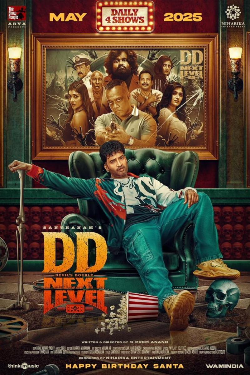DD Next Level - UAE cinemas movies 2025