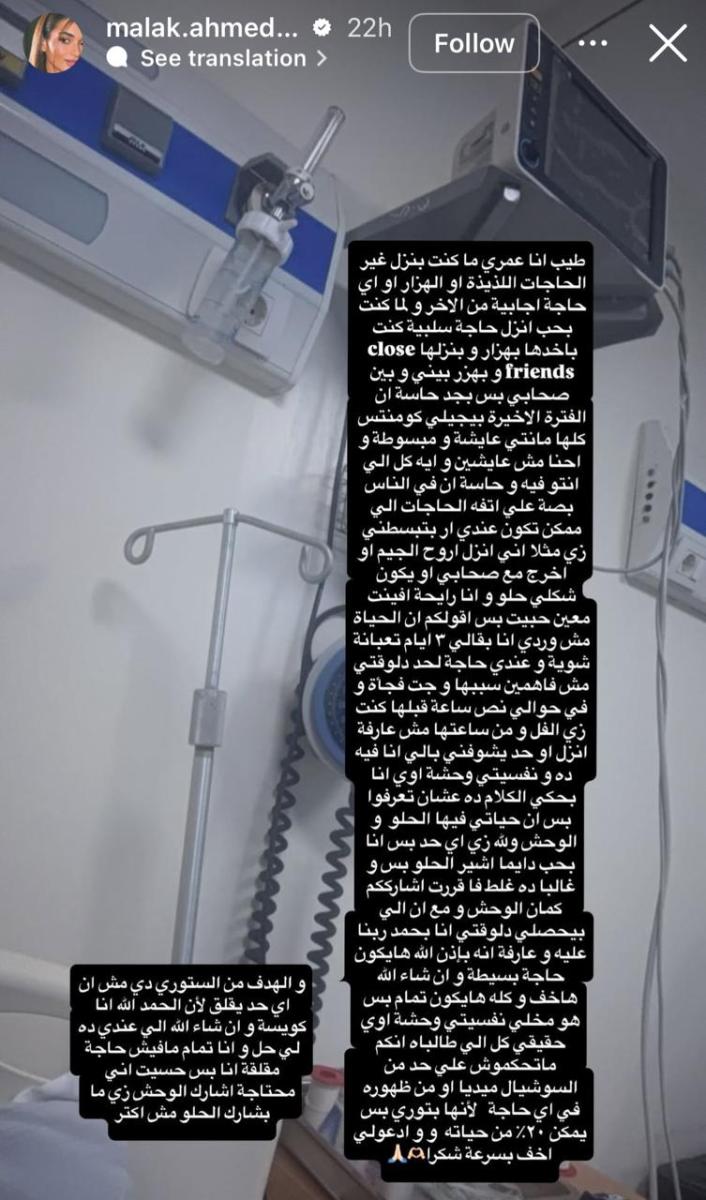 ملك أحمد زاهر