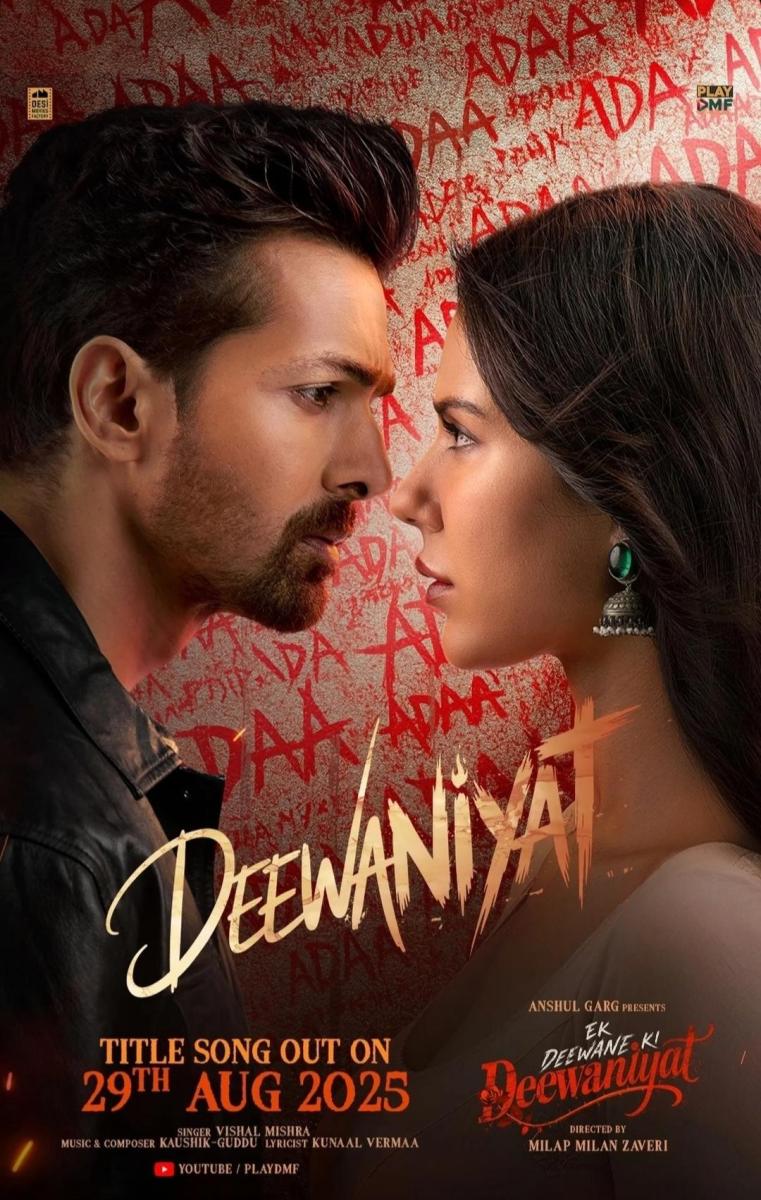 فيلم Ek Deewane Ki Deewaniyat - جنون المجنون