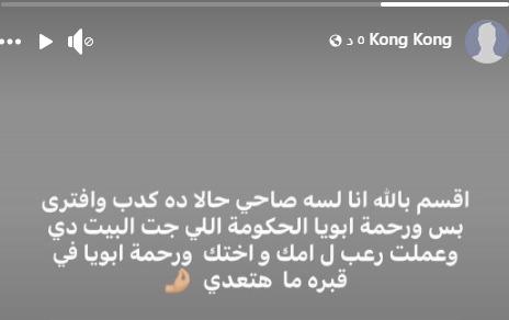 شيرين وشقيقها