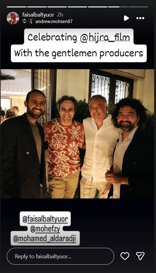 Venice - مهرجان فينيسيا - Red Sea Film Festival - مؤسسة البحر الأحمر السينمائية - Hijra - هجرة - Shahad Ameen - شهد أمين - Saudi local production - الإنتاج السعودي المحلي - صندوق البحر الأحمر - Film AlUla - NEOM - Ithra - فينيسيا Spotlight - تورونتو TIFF.