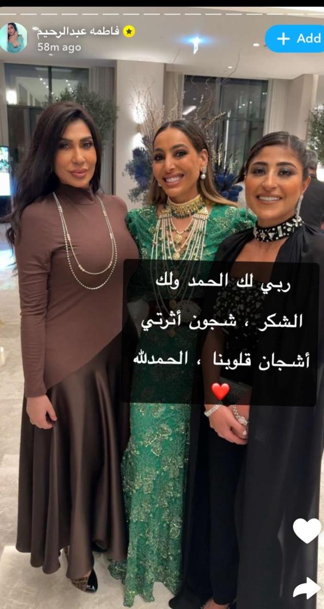 شجون الهاجري تتلقى دعم نجوم الكويت بعد الإفراج عنها - هنادي الكندري تدعو لشجون الهاجري بعد إخلاء سبيلها - محمد سلامة يشارك صورة من كواليس مع شجون الهاجري - عبدالله بوشهري ينشر دعاءً مؤثرًا لشجون الهاجري - علي كاكولي يوجّه رسائل إيمانية بعد الإفراج عن شجون - ريم ارحمة تشارك صورة قديمة مع شجون الهاجري - نواف الفجي يشيد بمحبة الناس لشجون الهاجري - كوثر البلوشي تنشر صورة نادرة لشجون الهاجري - هبة الدري: الحمد لله على أيام بلطف الله مع شجون - عبدالله بوشهري يقبّل شجون على جبينها بعد قرار الإفراج - شملان النصار يشارك صورة مع شجون الهاجري - أميرة محمد تنشر صورة دعم لشجون الهاجري - منصور البلوشي يشكر الله بعد الإفراج عن شجون - إلهام الفضالة تعبّر عن فرحتها بصورة لشجون - سيرين عبد النور تدعم شجون الهاجري على X - شيماء سيف: "بحبك يا قمر" لشجون الهاجري