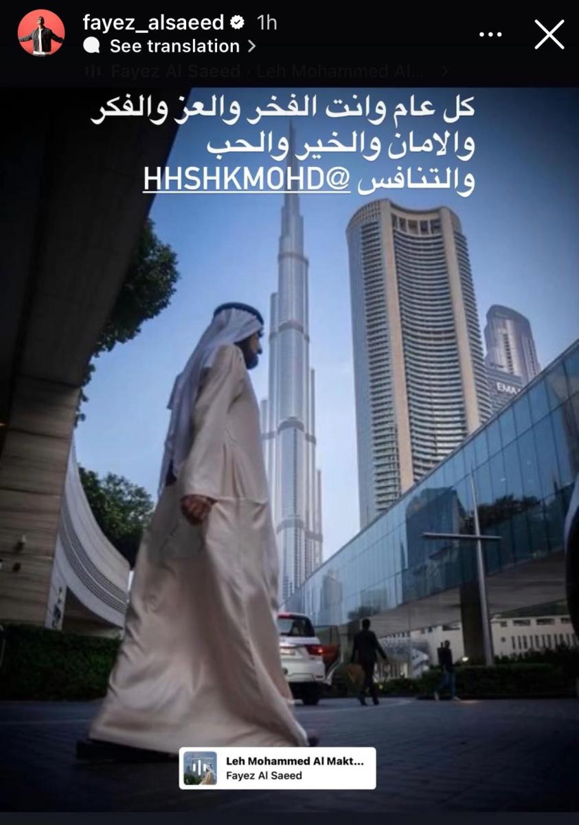الشيخ محمد بن راشد آل مكتوم - عيد ميلاد الشيخ محمد بن راشد آل مكتوم - محمد بن راشد آل مكتوم 76 سنة - حاكم دبي الشيخ محمد بن راشد آل مكتوم - نائب رئيس دولة الإمارات - رئيس مجلس وزراء الإمارات - إنجازات محمد بن راشد - بوراشد العز حسين الجسمي - تهنئة أحلام لمحمد بن راشد - محمود بوشهري محمد بن راشد - فؤاد علي محمد بن راشد - هيا عبد السلام محمد بن راشد - فايز السعيد محمد بن راشد - ميساء مغربي محمد بن راشد - نهلة الفهد محمد بن راشد - الفنانين العرب يهنئون محمد بن راشد - شعر محمد بن راشد آل مكتوم - فروسية محمد بن راشد - دبي مدينة المستقبل - الشيخ حمدان بن محمد - ولي عهد دبي - مركز محمد بن راشد للفضاء - مشاريع دبي الكبرى - مشاهير العرب عيد ميلاد محمد بن راشد